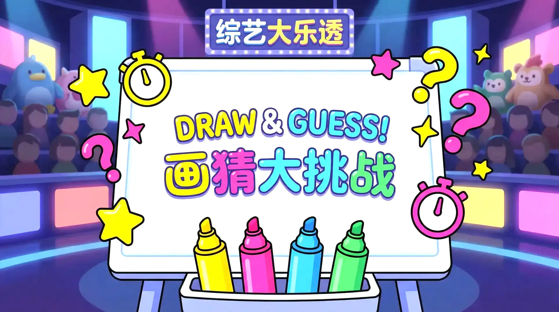 成人羞羞漫画 免费湖北 游戏环节搞笑片段